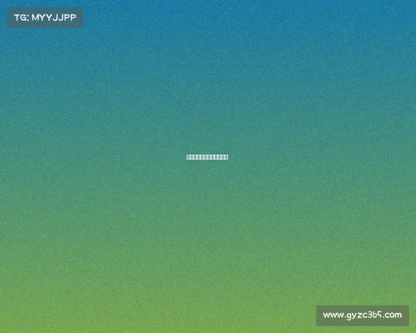 中国电竞产业前沿观察报告