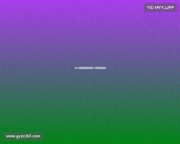 afn电子竞技大赛银川、ntf电子竞技大赛