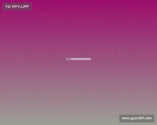 ELG战队蓄势待发，全新征程即将启幕