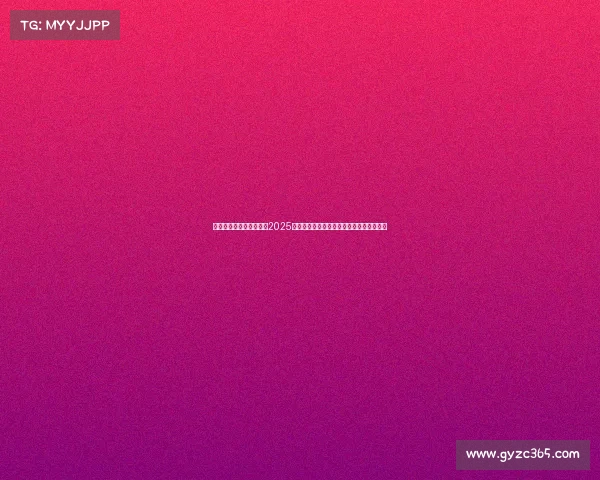 电子竞技大赛在哪儿看、2025电竞赛事观赛指南：热门直播平台一网打尽